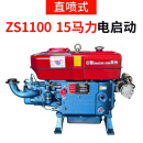 常州柴油机单缸发动机马力小型柴油机水冷全系 马力电启动 ZS1100M/15马力电启动