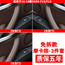 安生田宝马X5车门内拉手改装X6门把手内侧老化车内扶手贴保护套内饰配件
