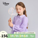 迪士尼（Disney）儿童女童网纱连衣裙梭织国风长袖裙子23春DB311RE09迷雾紫130