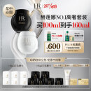 赫莲娜HR黑绷带50ml+白绷带50ml礼盒玻色因面霜护肤品套装生日礼物