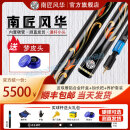南匠2025款星菱致远传承风华郁金香道乾坤中式黑八台球杆 风华+双槽铝盒豪华套装