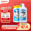 贝亲（Pigeon）餐具清洗剂 奶瓶奶嘴清洗液套装 植物性原料 600ml+700ml PL156