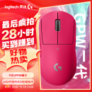 罗技（G）PRO X SUPERLIGHT无线游戏鼠标 GPW2狗屁王二代 轻量化63g 电竞鼠标 职业选手推荐 猛男粉 粉色