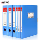华杰（HUA JIE）A4加厚塑料粘扣档案盒 厚度76mm 5个装 H838