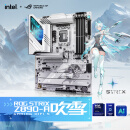 ROG STRIX Z890-A GAMING WIFI S 吹雪主板 支持 CPU 285K/265K/265KF (Intel Z890/LGA 1851）