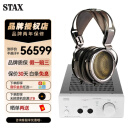 声的诗 STAX SRM-700S SRM-700T静电HIFI耳机耳放搭配009S国行 SRM700T+SRX9000