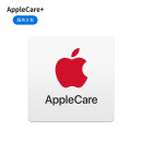 苹果Apple 【官方AppleCare+版】 14寸  MacBook pro