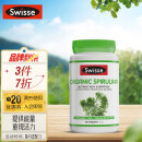 Swisse斯维诗 有机螺旋藻 100片/瓶 含叶绿素和维生素 均衡营养 维持身体健康 海外进口