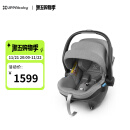 UPPAbaby MESA安全提篮车载 i-size认证 0-13月 汽车安全座椅反向安装 深灰色-GREYSON