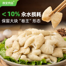 高金食品白水肥肠2斤 猪大肠 红烧火锅肥肠食材 免洗免切 半成品 预制