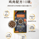 生鲜本能百利生鲜鸡无谷鸡高蛋白低敏火鸡必臻系列10磅防伪码可溯源 生鲜鸡10磅百配标好包24.10月