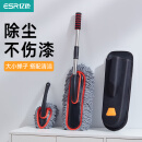 亿色(ESR)车用掸子擦车洗车拖把汽车刷子除尘掸洗车工具软毛内饰清洁套装用品可伸缩拖布扫车灰毛刷车载车扫