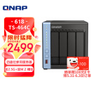 威联通（QNAP）TS-464C 宇宙魔方 四核心处理器网络存储服务器内置双M.2插槽NAS私有云（453Dmini升级）