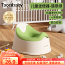 taoqibaby儿童马桶坐便器多功能便携男女宝宝小马桶婴幼儿便盆