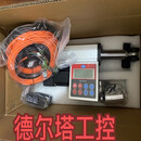 YP-2000直流无刷纠编 超声波 自动纠编 手动纠编