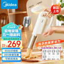 美的（Midea）面条机 压面机家用 手持小型压面枪电动自动不锈钢无线便携面条机饸饹机【配5种出面模具】MJ-GJ23