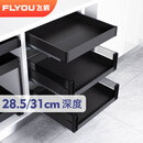 飞鸥厨房橱柜餐边柜抽屉拉篮岛台储物平拉 600柜 三层平篮2+1