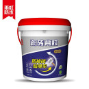 雨虹防水 瓷砖背胶 玻化砖地砖墙砖背胶 强力瓷砖胶 贴砖伴侣 5kg