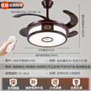 新中式风扇灯静音隐形吊扇一体灯家用超静音灯智能变频风扇灯餐厅 环风【变频】48寸-三色变光