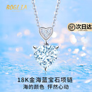 BOGLIA海洋之心项链女18白金k海蓝宝石吊坠奢侈饰品生日礼物送女 18金k海蓝宝石项链