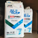 助而康馨安康拉拉裤内裤式提拉裤一次性男女通用馨安康拉拉裤 馨安康拉拉裤m码 4包价格