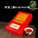 食芳溢姥家好新茶黄观音武夷岩茶大红袍茶叶乌龙茶礼盒装清香型 简易装(实发40小泡)