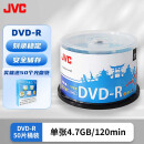 JVC/杰伟世 DVD-R 蓝樱办公系列16速4.7G光盘/刻录光盘空白光盘刻录碟片/光碟 桶装50片