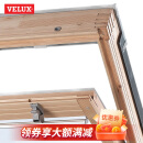 威卢克斯（VELUX）天窗手柄配件适用于GZL M04/06/08,GZL S06/08,GZL304/306/308等 GZL M/300