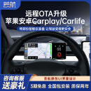 芸航 T5特斯拉仪表盘ModelY/3加装CarPlay车载HUD抬头显示器车速导航 ModelY 24款-增强版8.9寸大屏