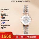 安普里奥·阿玛尼（Emporio Armani）阿玛尼手表女士满天星系列贝母镶钻品牌商务腕表生日礼物送女友 间金色满天星AR1926