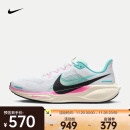 耐克（NIKE）PEGASUS 41 飞马男子公路跑步鞋 HM3703-161 42