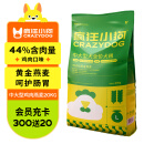 疯狂小狗 狗粮金毛拉布拉多柴犬萨摩耶德牧20kg犬粮宠物幼犬成犬 40斤