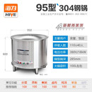 电热大锅灶商用工地食堂大型电炒锅灶卤肉牛羊汤大锅不锈钢电煮锅 95圆形304不锈钢锅18KW380V 5000W