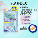 丝翎（SLIMWALK）日本进口塑形睡眠袜女压力袜连裤袜美腿袜长筒袜春秋强压显瘦袜 夏季限定凉感连裤袜4段压力 M-L