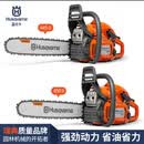 富世华富世华Husqvarna 汽油锯450II 专业级伐木汽油伐木锯二冲程大功率 450原装链条16寸