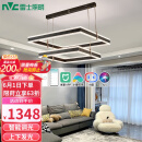 雷士（NVC）北欧吊灯简约创意矩形吊线灯客厅灯智能调光吊灯WHXD120F/G-03