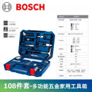 博世（BOSCH）家用五金工具箱木工维修多件组套108件套多功能家庭工具套装