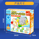 公文式玩具-益智拼图-step1 可爱的小动物 建议1.5-2.5岁 8幅图 色彩纯正益智拼图玩具日本原装进口