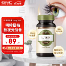 GNC健安喜 叶黄素胶囊20mg*60粒/瓶 支持眼部健康 有助缓解眼部健康 