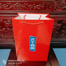 六个核桃精品手提袋24020盒专用袋打扣眼厂家直销 六个核桃240*20盒手提袋 10个
