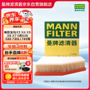 曼牌（MANNFILTER）空气滤清器空气滤芯C28038宝马528530iLi525Li/X3/5系6系730Li