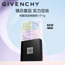 纪梵希（Givenchy）明星四宫格迷你散粉1号 定妆礼袋蜜粉控油 4g便携生日礼物送女友