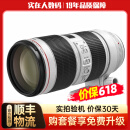 佳能Canon EF16-35 24-70 70-200mm二手单反镜头 大三元红圈广角中长变焦镜头 EF 70-200 F2.8L IS II USM 标配 99成新