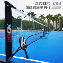 HEICK匹克球网pickleball网户外便携式国际标准专业匹克球球网架替换网 升级款带万向轮 6.7米长