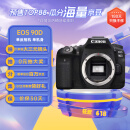 佳能（Canon）EOS 90D 单反相机 单机身 （约3250万像素/约11张每秒高速连拍）