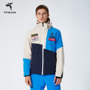 体拓（TITTALLON）专业双板滑雪服套装A-Way2.0 防水防风保暖滑雪服滑雪裤队服男女 星海蓝-套装 2XL
