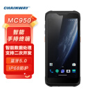 成为（CHAINWAY） MC950-CN盘点机智能手持终端数据扫描器PDA摄像头1300W像素2+16G