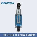 行程开关 8104 8107 限位开关限位滚轮开关 TE-8108
