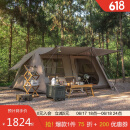 NatureHike挪客屋脊13自动速开帐篷两室一厅户外露营防雨水防晒野营自驾