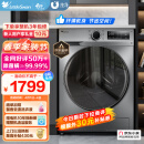 小天鹅（LittleSwan）滚筒洗衣机全自动 深层除菌净螨 BLDC变频 10公斤大容量 以旧换新 TG100VT096WDG-Y1T